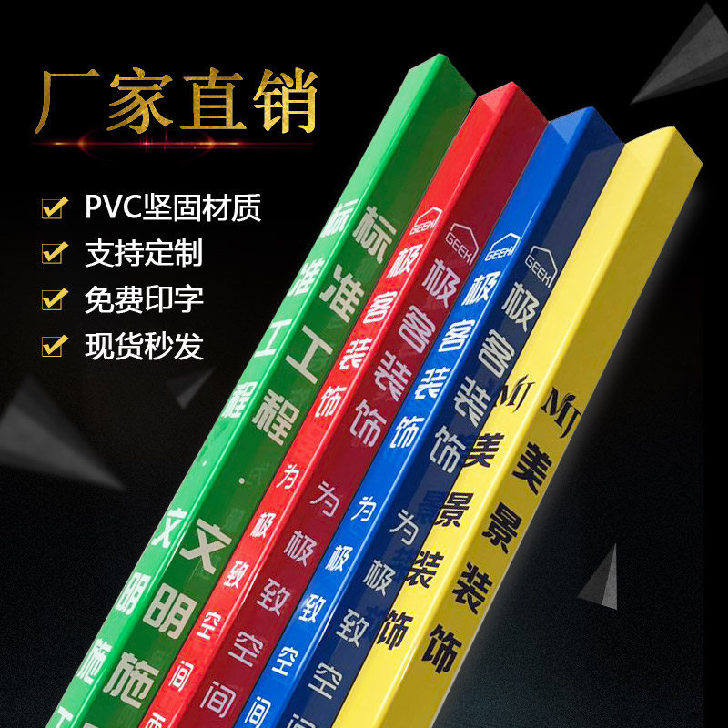护墙角护角条塑料塑料瓷砖墙角
