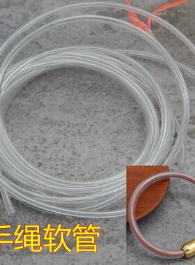 朱砂手绳软管编绳龙鳞盘编器九乘迦叶手工编织手链塑料管配件内芯