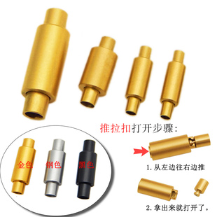 推拉扣镀18K金色皮绳扣项链扣饰品绳扣手链项链不锈钢扣BX1968