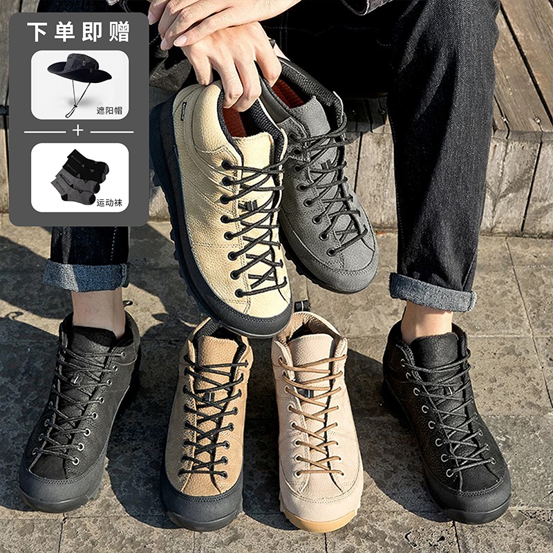 中帮秋冬防水登山鞋男女同款