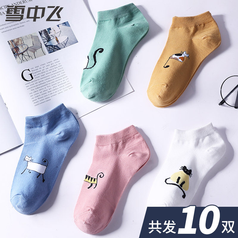 袜子女潮船袜短筒袜四季休闲春夏季薄款少女棉袜低帮短袜女浅口袜
