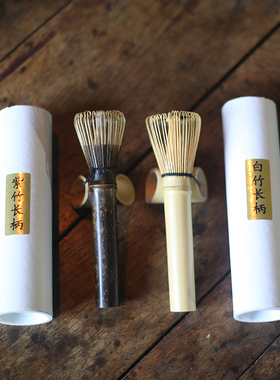 Purple and White Bamboo Long Handle Chasen Matcha Tea Whisk