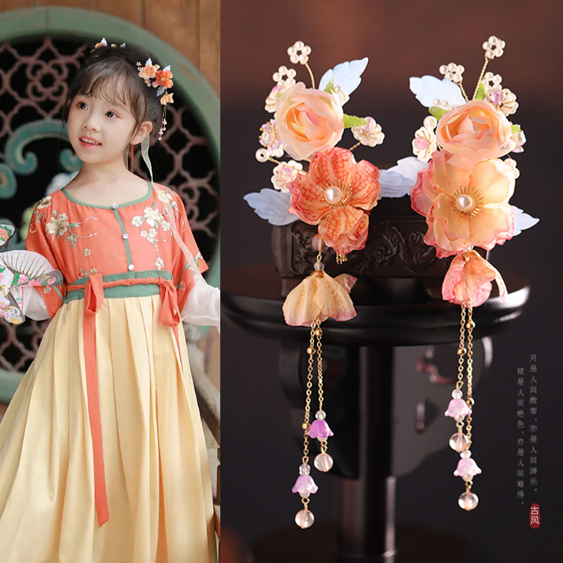 古风汉服头饰绢花发饰古典花朵流苏发夹古装唐服头花儿童日常配饰