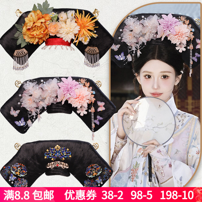 清朝格格旗头假发手工