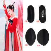 新古装 汉服海绵盘发垫发器演出造型刘海发垫蓬蓬贴增高器发夹