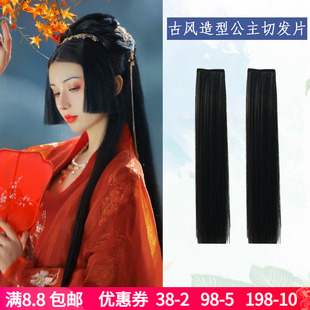 古装汉服假发姬发式公主切隐形刘海片顺直发片可爱日常百搭造型