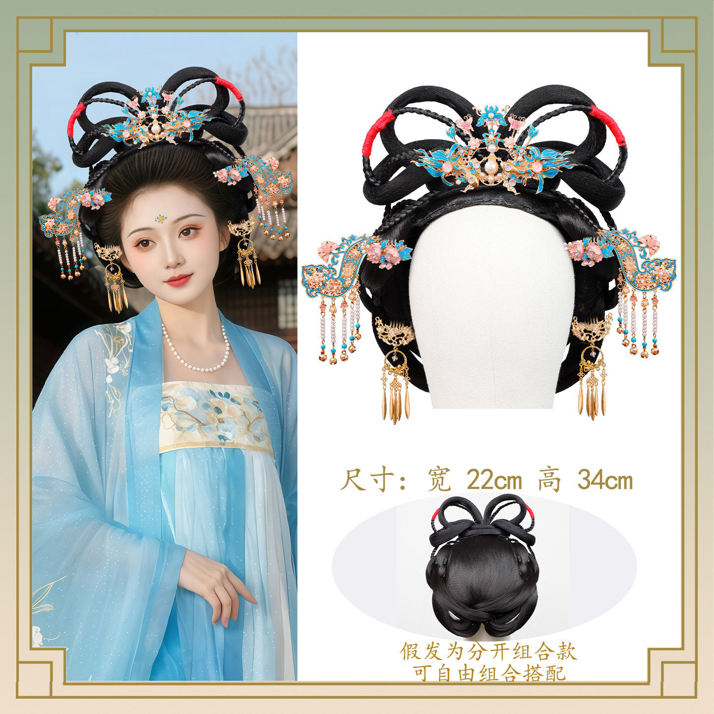 古风汉服唐风发髻假发包百搭