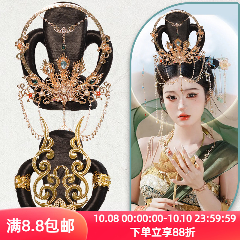 敦煌飞天发髻饰品仙气