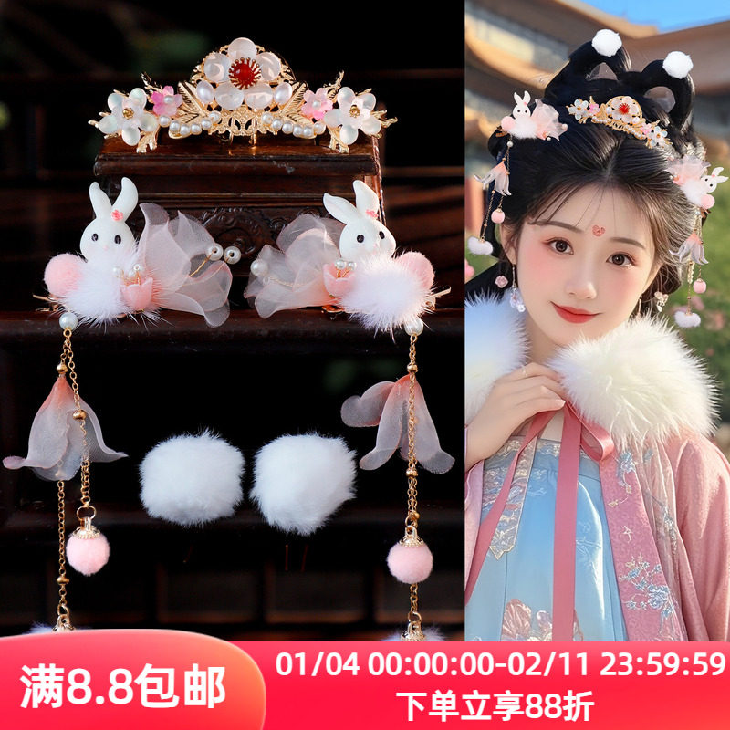 唐风发冠古风汉服少女百搭对夹玉兔桃子毛球发夹写真造型发饰组合,饰品/流行首饰/时尚饰品新,发饰,淘宝优惠券,粉丝福利购,淘宝优惠卷