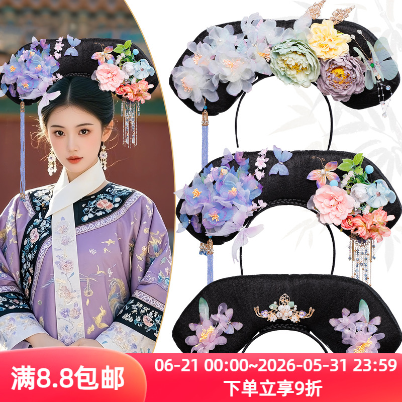 古风头饰清汉格格旗头