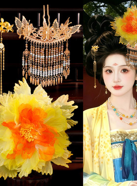 古风汉服黄牡丹步摇流苏发饰套装