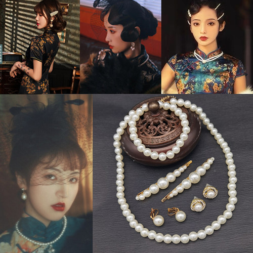 民国假发复古珍珠旗袍旗袍