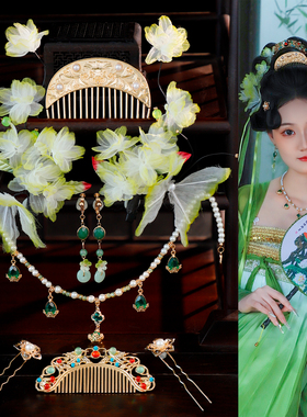 绿色系唐风少女花朵蝴蝶发夹