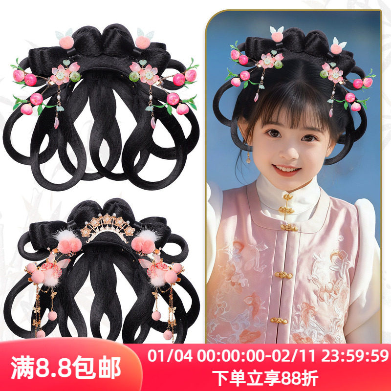 可爱儿童襦裙造型发髻古风汉服假发饰品组合粉色桃子花朵毛球配饰,美发护发/假发,演出假发,淘宝优惠券,粉丝福利购,淘宝优惠卷