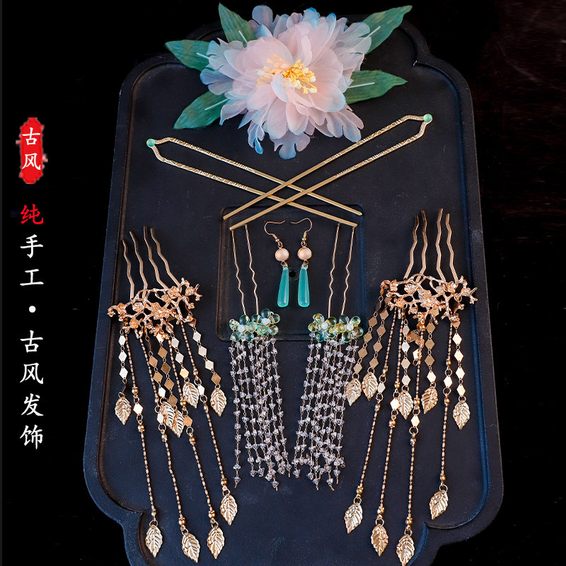 古风头饰古装掩鬓头花配饰古代唐风汉服套装流苏发钗步摇发饰全套