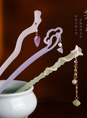 古风发簪简约醋酸流苏步摇日常汉服配饰明唐风新中式发饰古装发钗