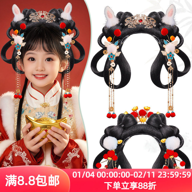 儿童古风假发发箍小女孩毛绒兔耳造型拜年服头饰汉服新年喜庆发饰,美发护发/假发,演出假发,淘宝优惠券,粉丝福利购,淘宝优惠卷