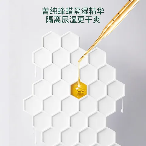纸尿裤海蒂遇见婴儿成长裤/bibi拉拉裤试用装