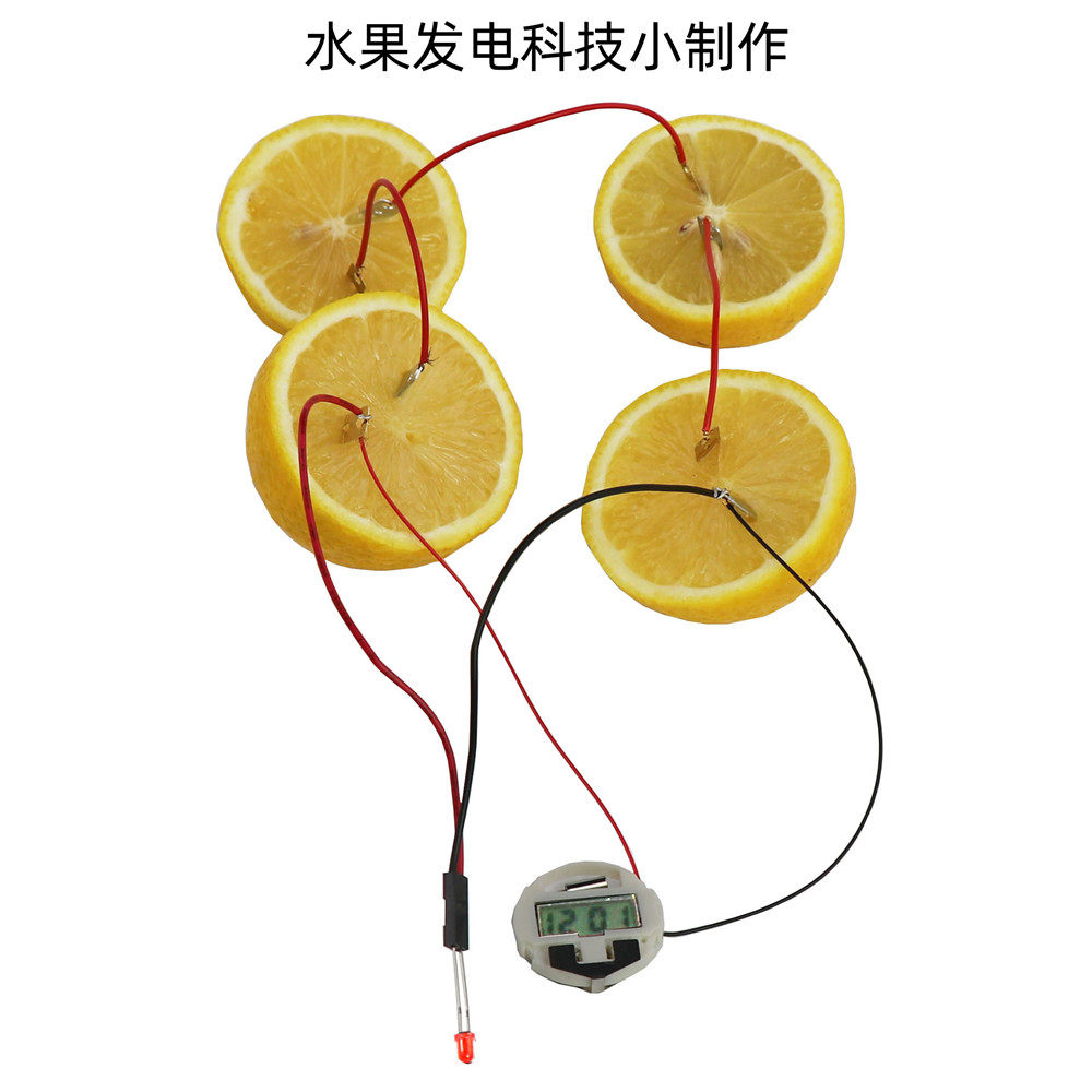 水果发电机创客科技小制作时钟创意diy手工steam科学实验材料