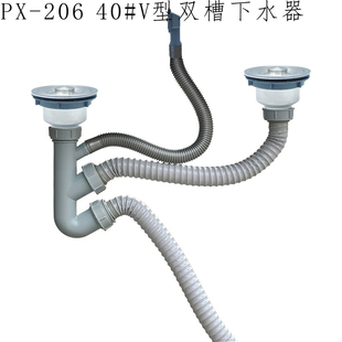 派柏斯206双槽下水器水槽排水器厨房洗菜盆下水管道配件面盖提笼
