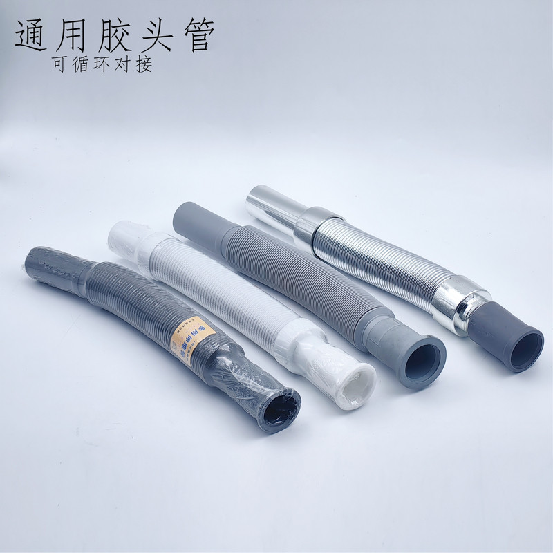 下水管软管面盆洗脸盆下水管子台盆洗手池防臭漏水塞防臭管,家装主材,下水软管/排水软管,淘宝优惠券,粉丝福利购,淘宝优惠卷