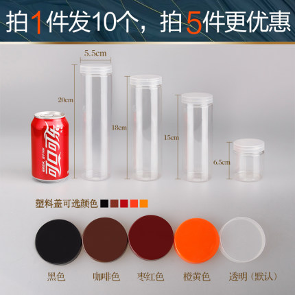 pet塑料罐子小口径一斤装透明食品塑料圆形蜂蜜瓶密封储物罐安全