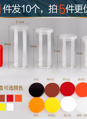 蜂蜜透明储物罐塑料瓶子
