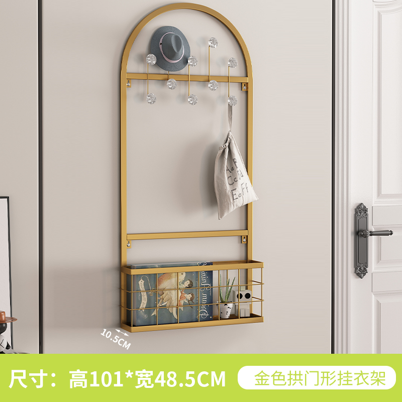雅韦置物架金属轻奢省空间衣帽架