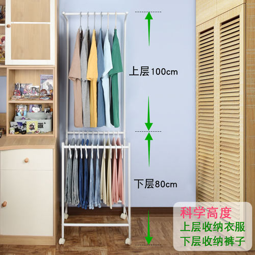 多功能裤架家用挂衣整理晾晒架衣帽E间可移动落地收纳架多层裤架