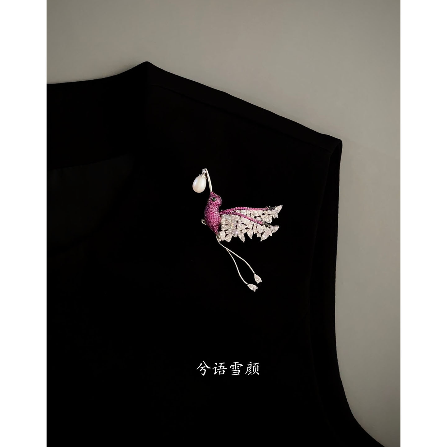 复古蜂鸟天然珍珠胸针轻奢镶钻别针高级感西装大衣宴会配饰女礼物