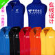 中国电信工作服卫衣定制移动联通加绒加厚马甲卫衣冲锋衣定制LOGO