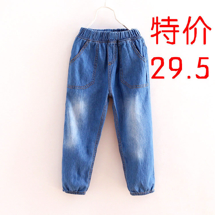 Pantalon garcon en toile - Ref 2054287 Image 1