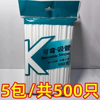 Трубочка, упаковка, 500 шт