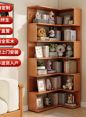 全实木靠墙儿童书架落地置物架多层家用拐角转角书柜客厅墙角柜