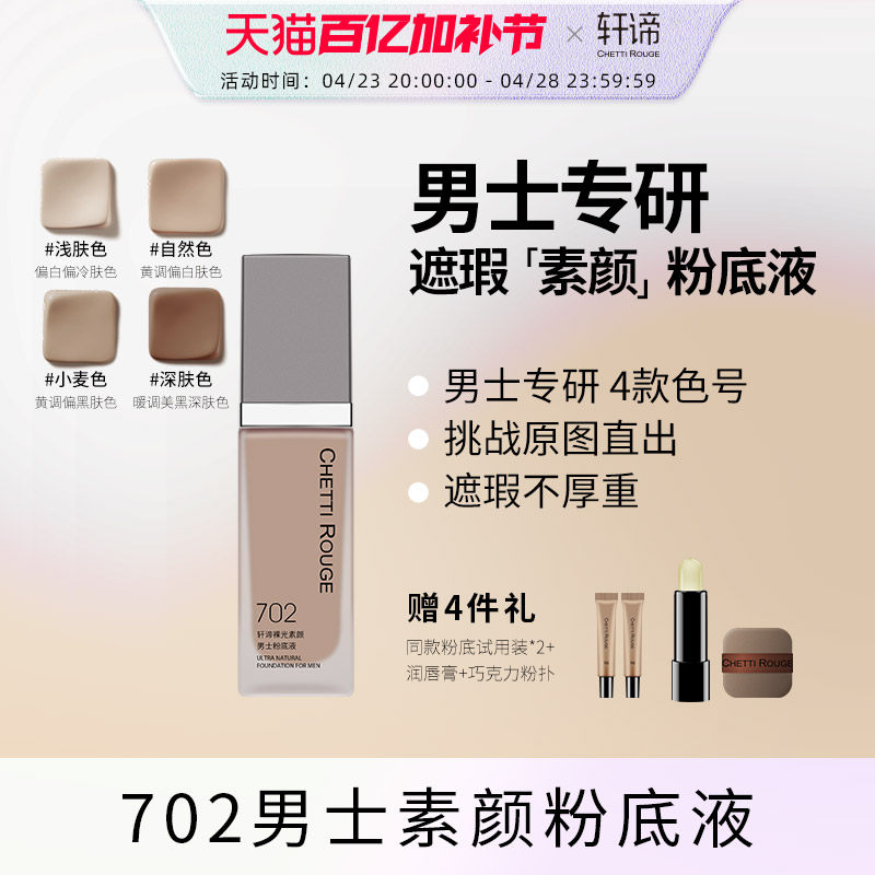 ����702��ʿ�۵�Һ����˪������ڶ�ӡ��������˪��Ȼ��ױ�ƺ�Ƥ