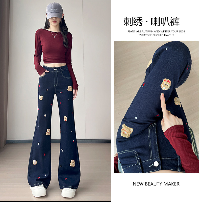 小熊刺绣高腰显瘦微喇牛仔裤女