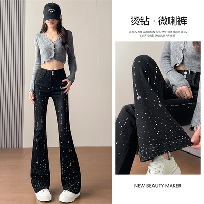 辣妹风高腰显瘦微喇烫钻牛仔裤