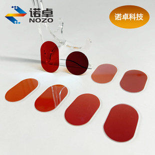 镀膜滤光玻璃片长波通/短波通/窄带滤光片激光美容仪脱毛仪用滤镜