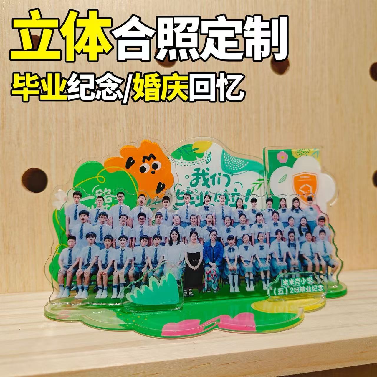 毕业礼品立牌摆件微景观学校