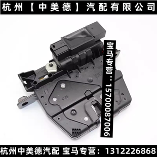 523 525 528 适用宝马F18 730 GT5系520 530 740后备箱锁块 F02