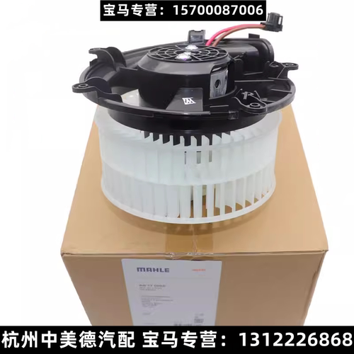 适用宝马E65667307357407