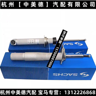 525i 523i 530i前后减震器避震器前减震器后减 520i 适用宝马E60