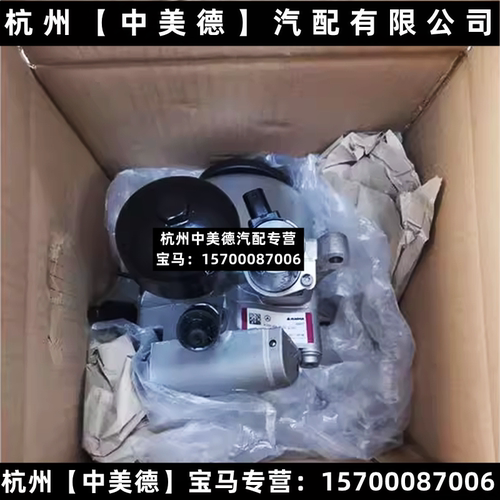 适用於BMW7系劳斯莱古特F