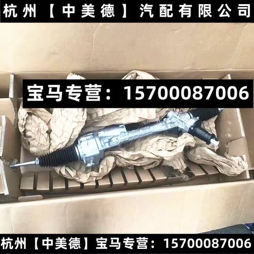 3系E9046320323325328330