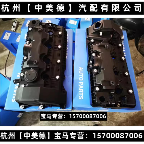 7系E6566730740750760N62