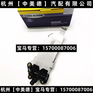 适用宝马X3 变速箱散热器 F25 波箱散热器 F26