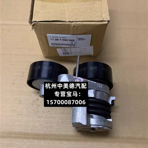 适用原厂1系3X1335E92939