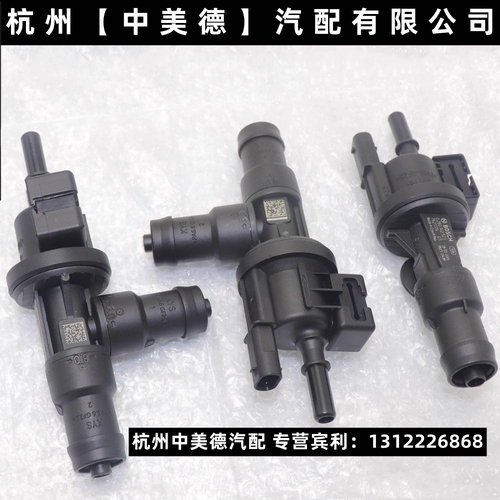 适用宝马B3848碳罐电磁阀