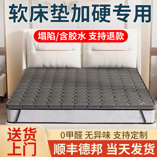 其他儿童成年人环保椰棕3E硬