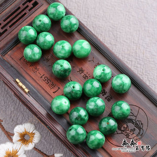 天然玉石翡翠干青圆珠飘花玉珠子diy手串项链饰品阳绿色绀青散珠